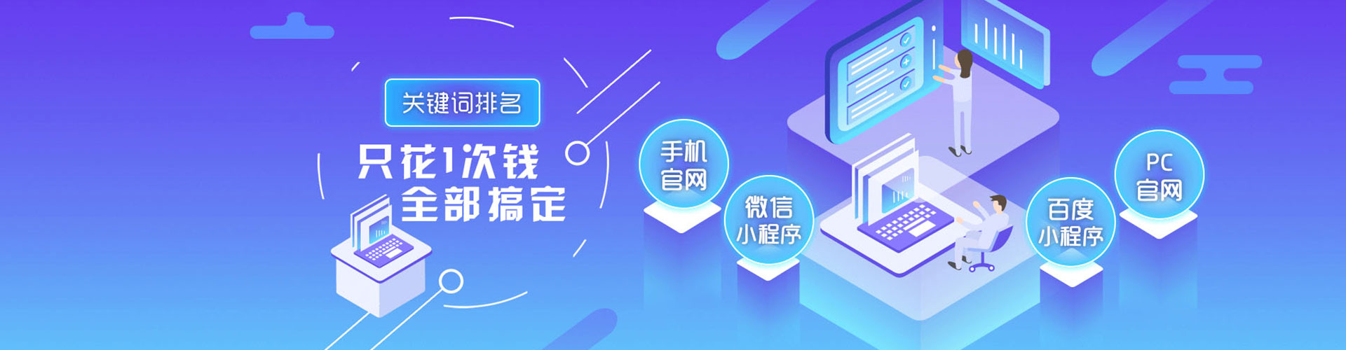 怀集百度开户返点