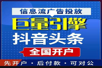 百度运营推广策略解析，看这些成功案例